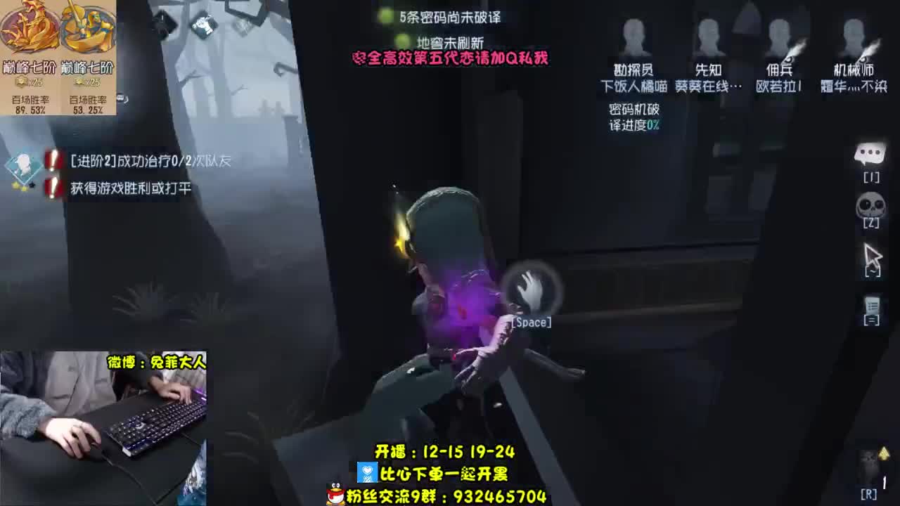 溜 鬼 工 具 人~ 第1段