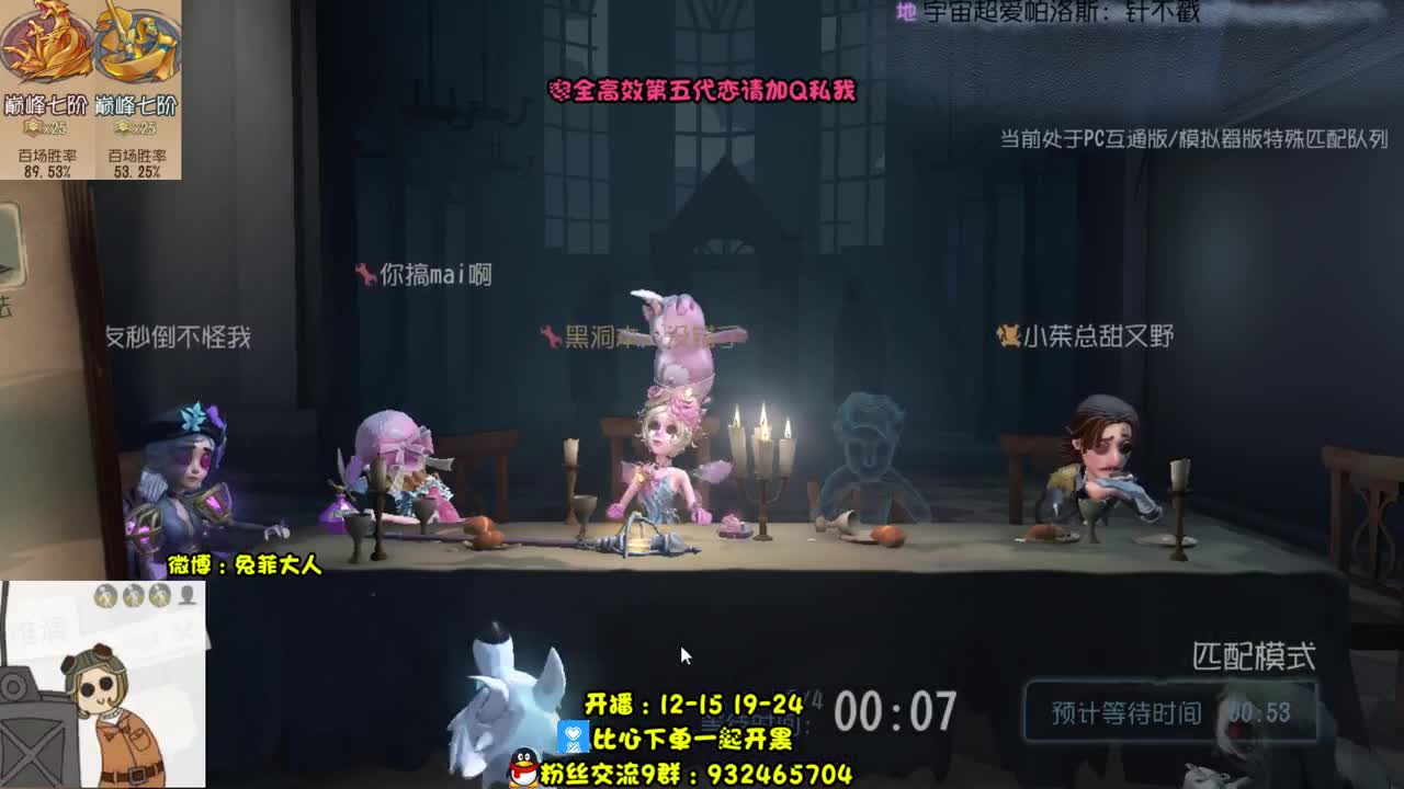 溜 鬼 工 具 人~ 第2段