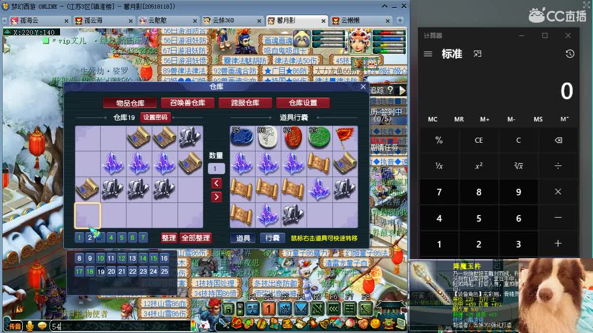 新年快乐，接资源 第2段