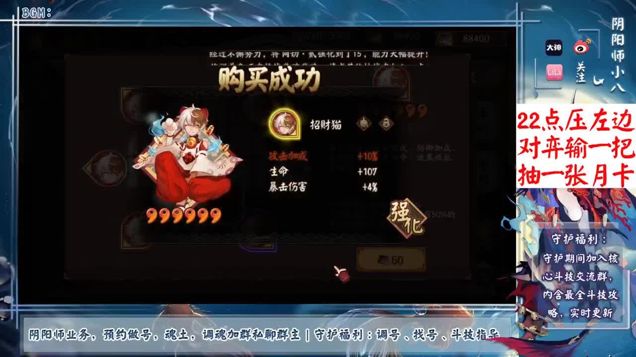 试试ban离，被荒川冲傻了 第2段
