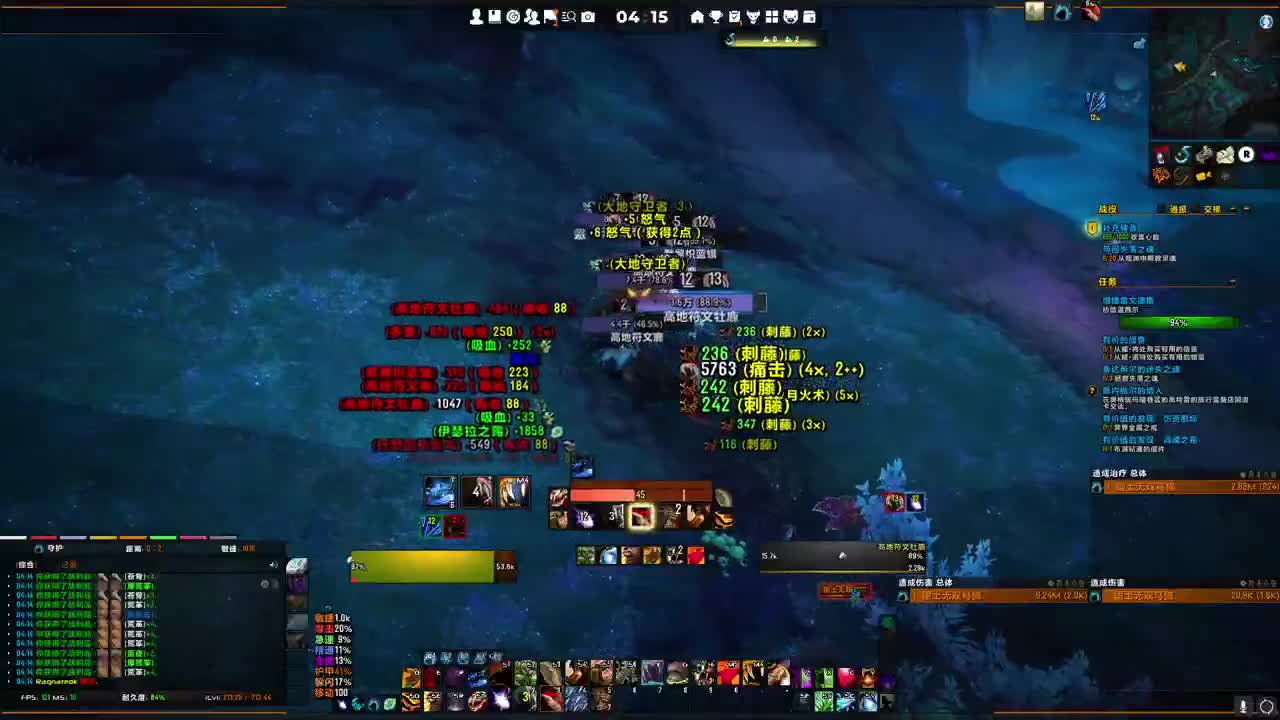 [花猫]继续拯救暗影界