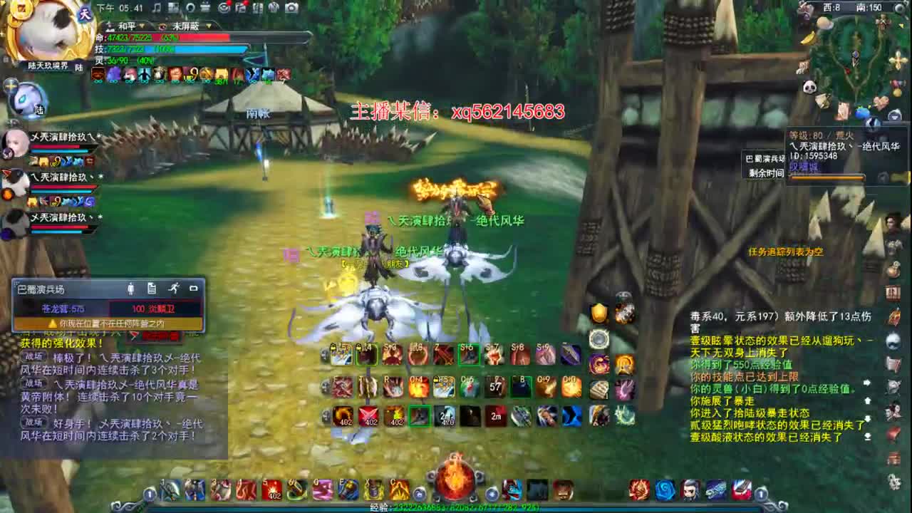 新年快乐~ 第1段