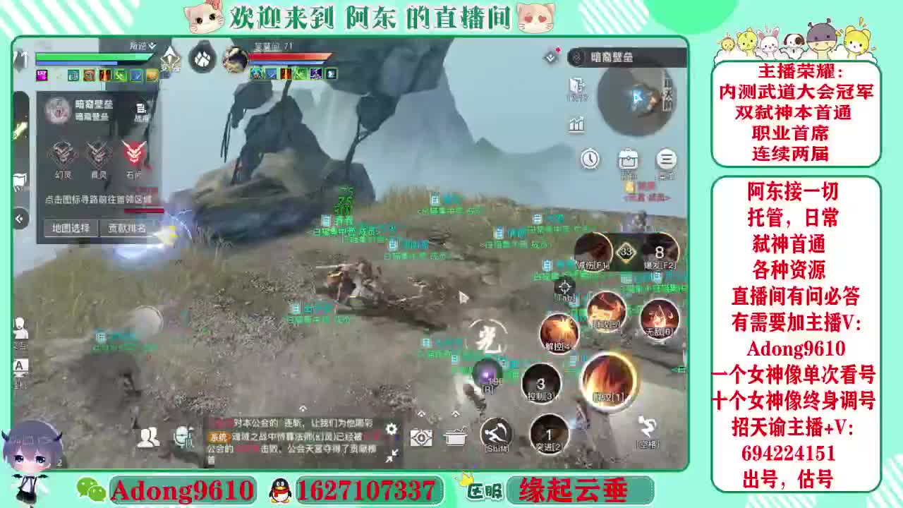专业调号看号，接一切~ 第2段