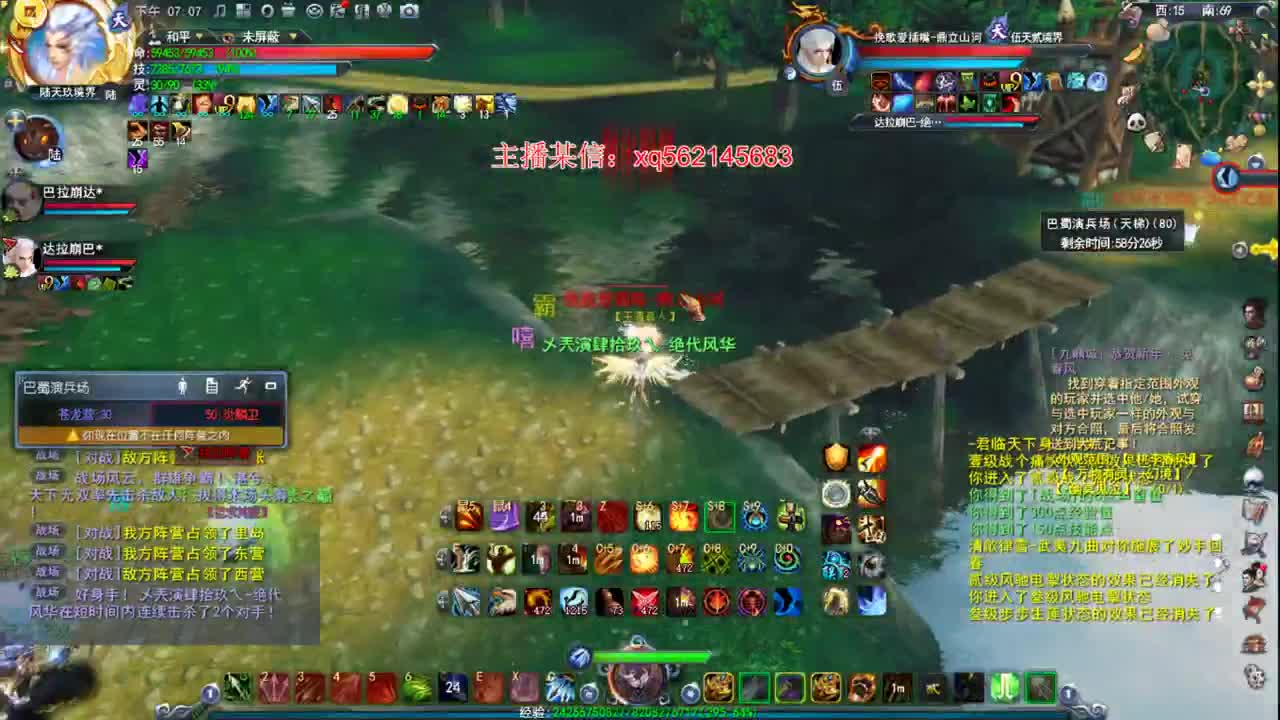 新年快乐~ 第2段