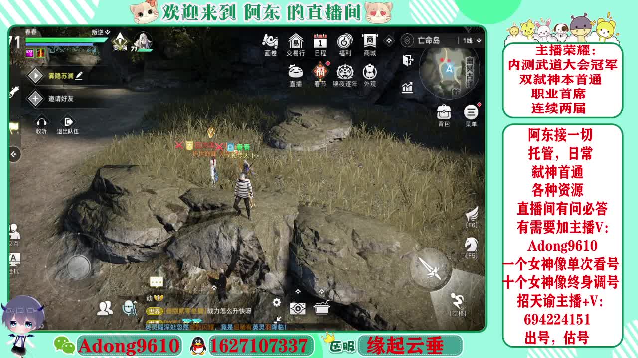 专业调号看号，接一切~ 第3段