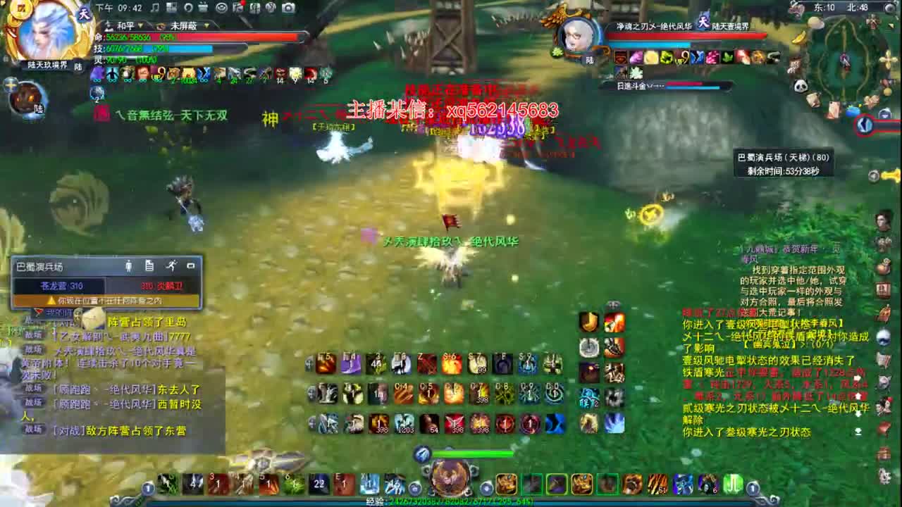 新年快乐~ 第3段