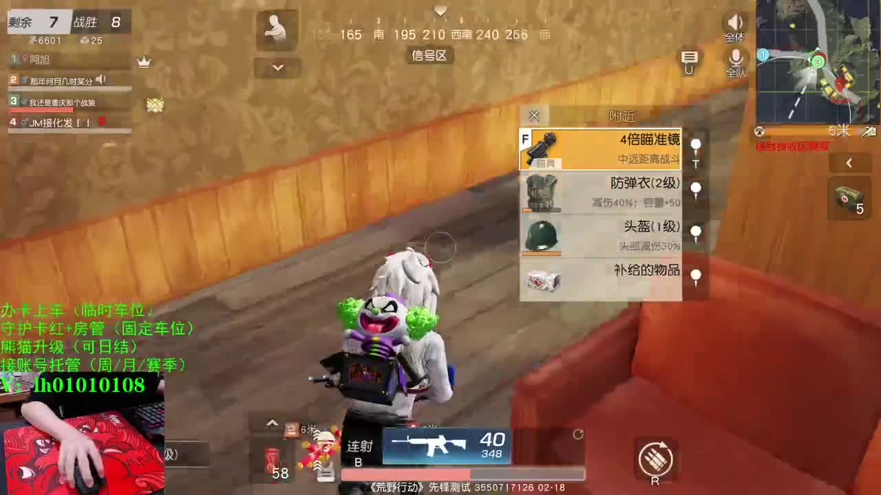 把把拜年 第1段