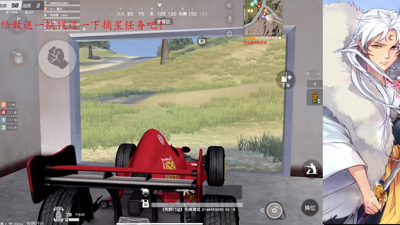 总有人要赢，为什么不能是我 第1段