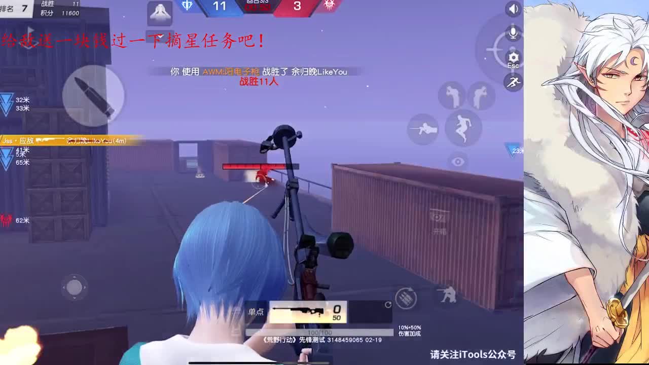 总有人要赢，为什么不能是我 第2段