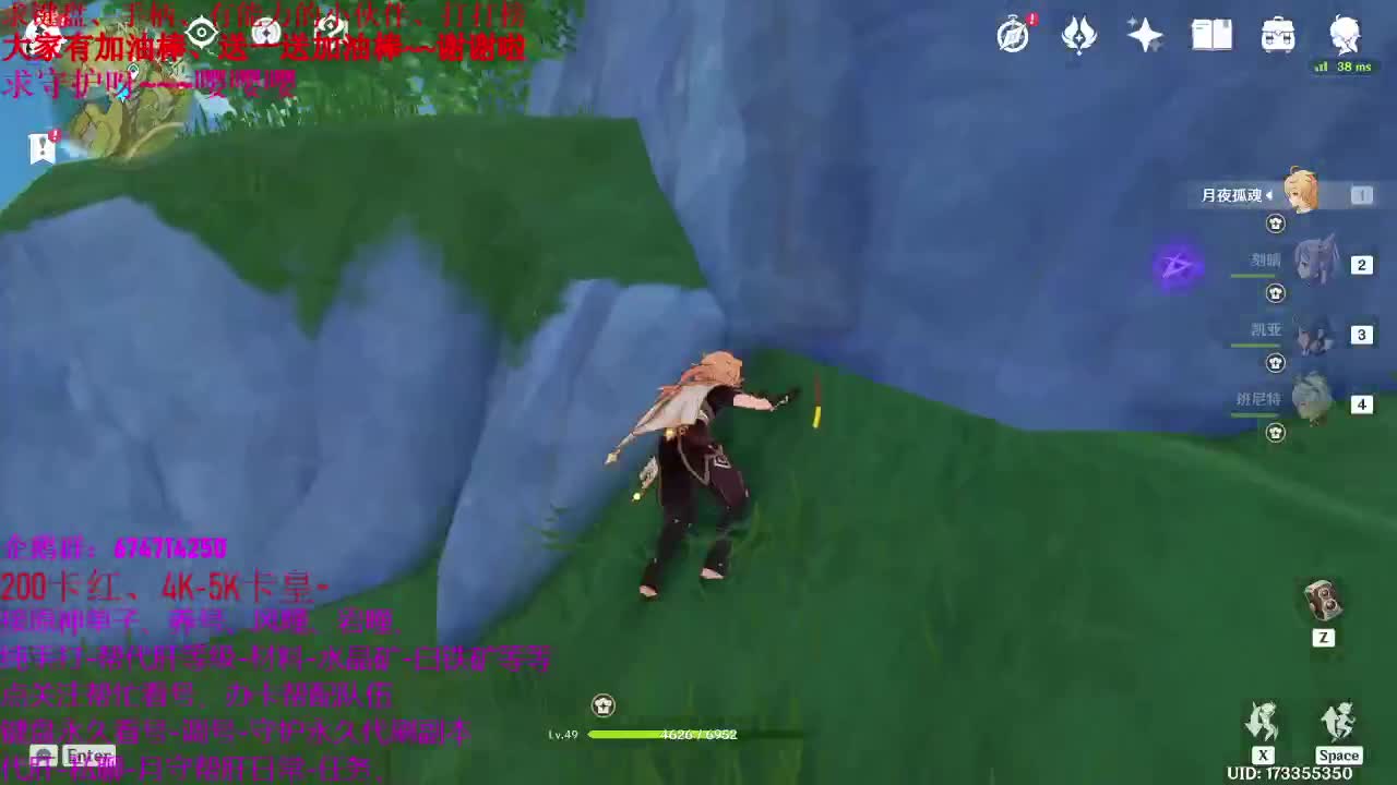 大家新年快乐~新的一年继续努力~~ 第2段