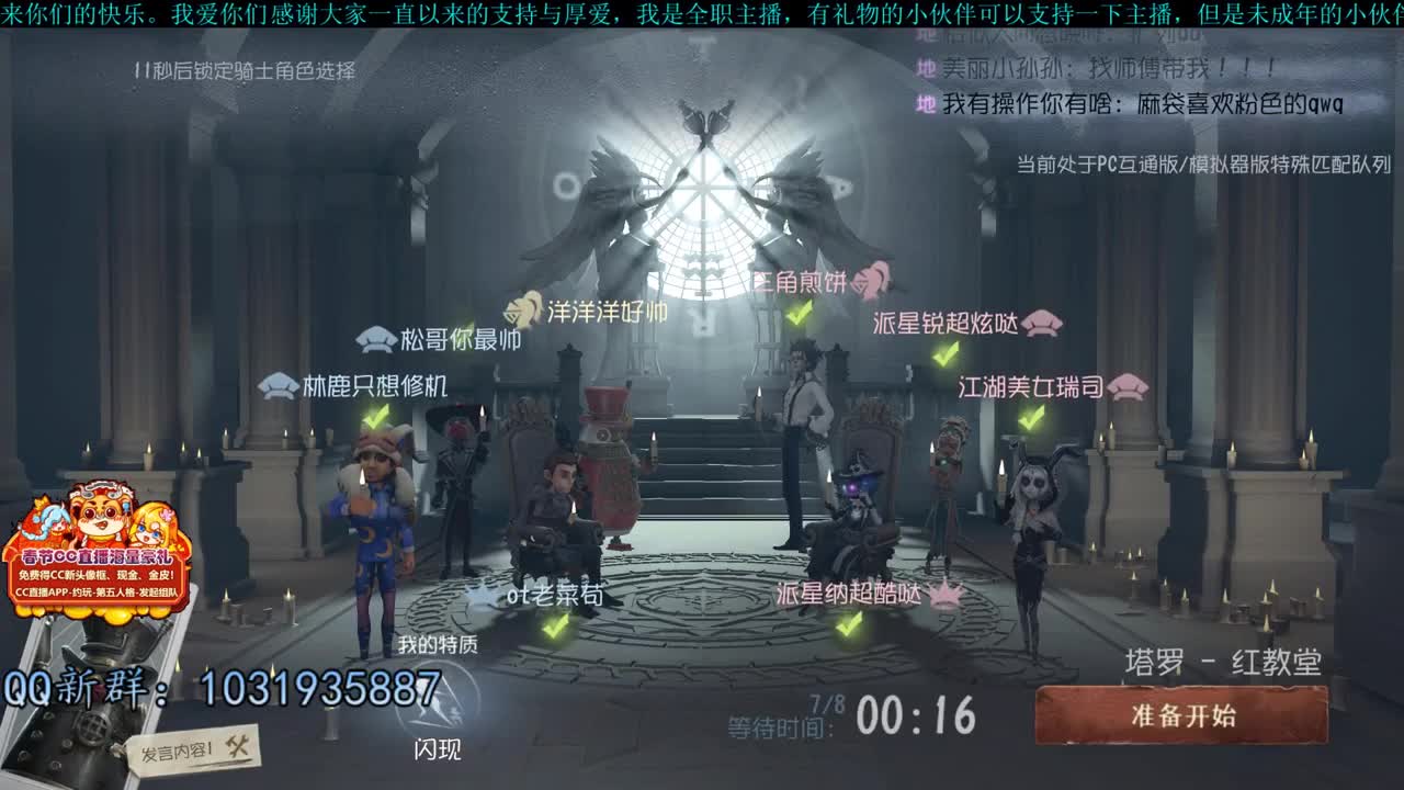 洋洋洋：都快上班了吧 第2段