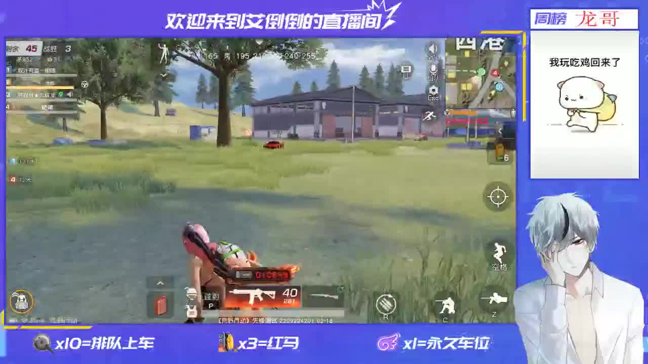 祝大家新年快乐！牛年大吉！ 第1段