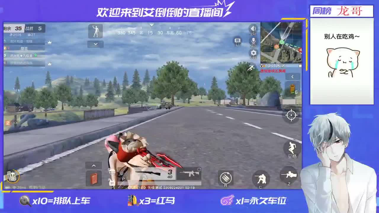 祝大家新年快乐！牛年大吉！ 第2段