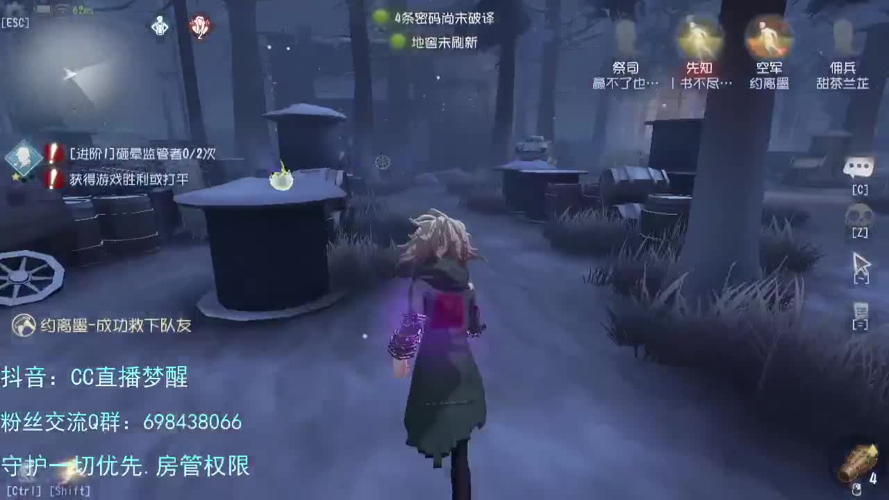 珍惜直播间的可爱。。。。。 第1段