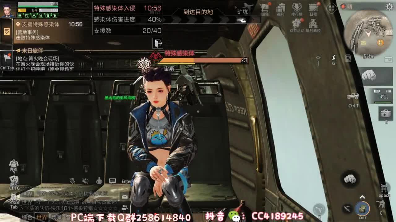 打年兽  领CC时装 第1段