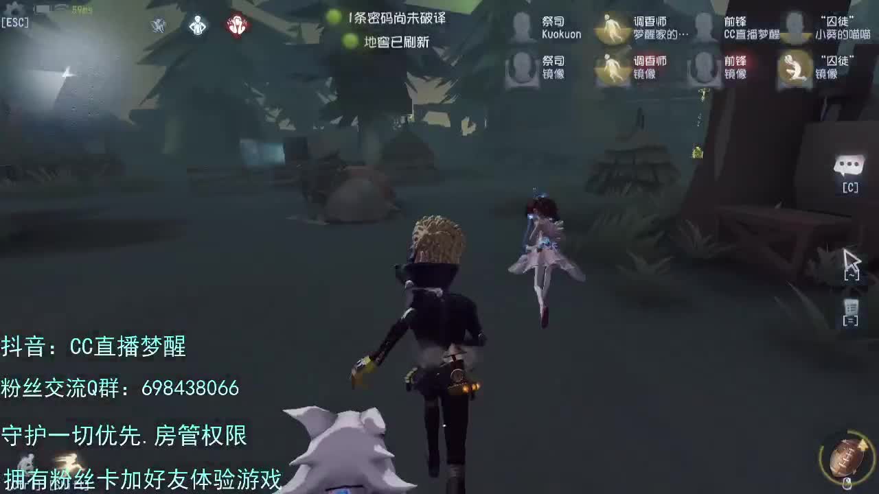 珍惜直播间的可爱。。。。。 第3段