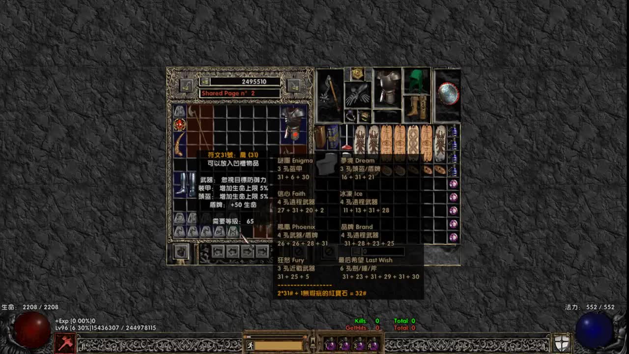 【肯尼】岩男来了 第2段