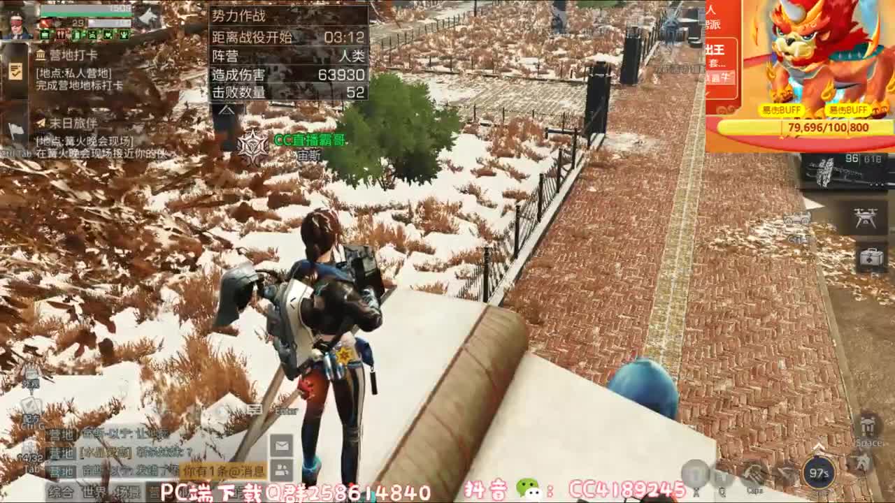 打年兽  领CC时装 第2段