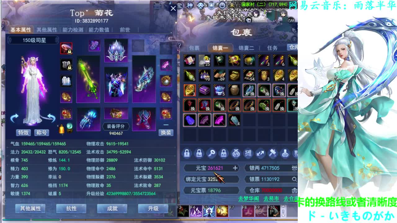 司星关宁 第1段