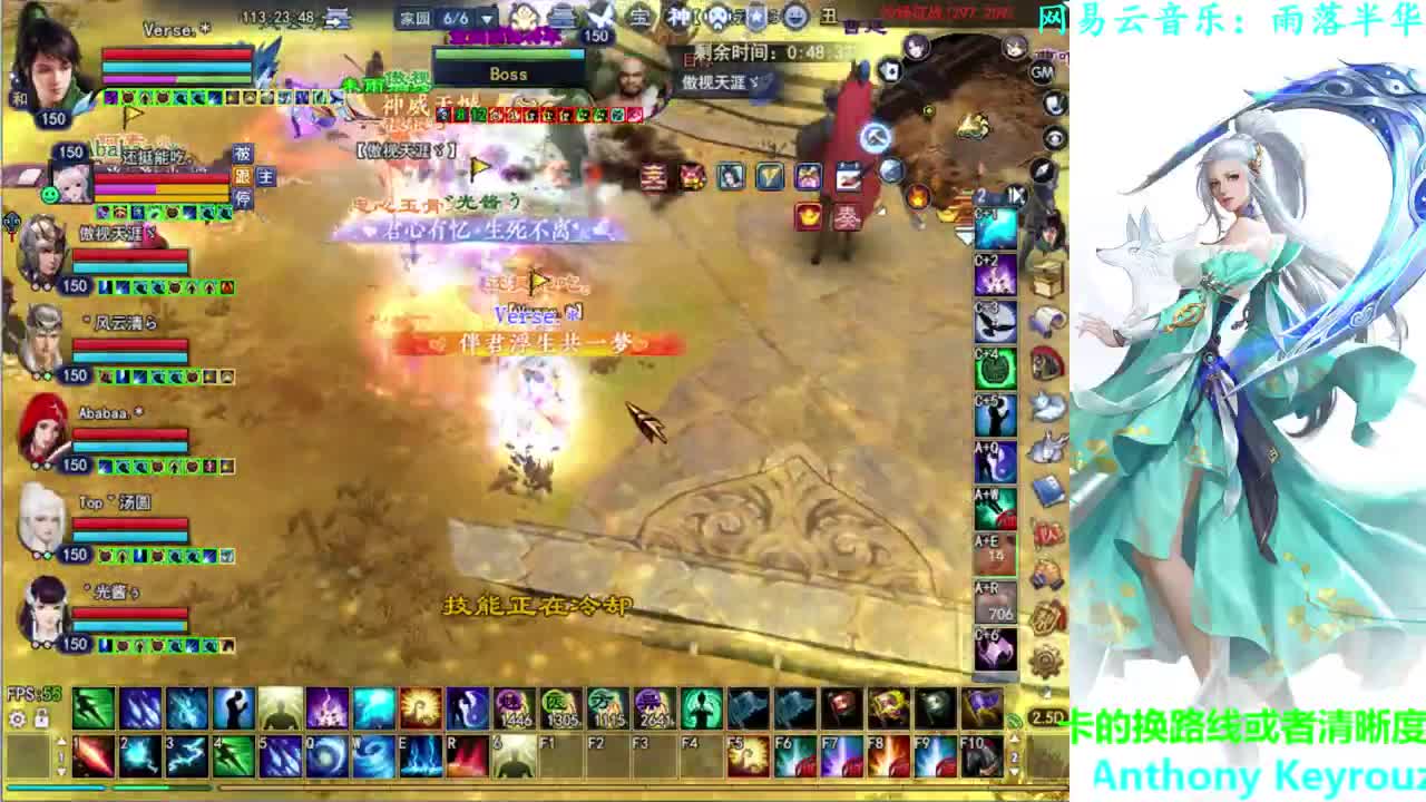 司星关宁 第2段