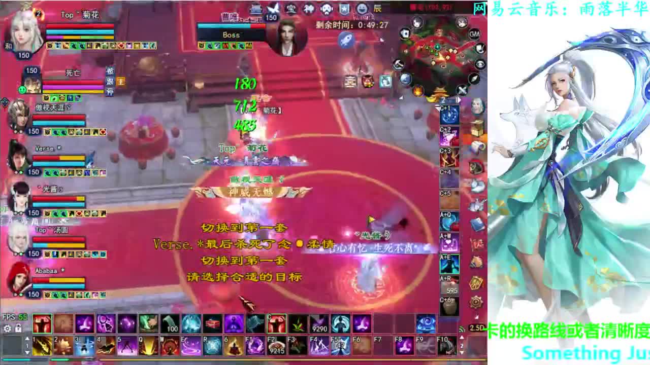 司星关宁 第3段