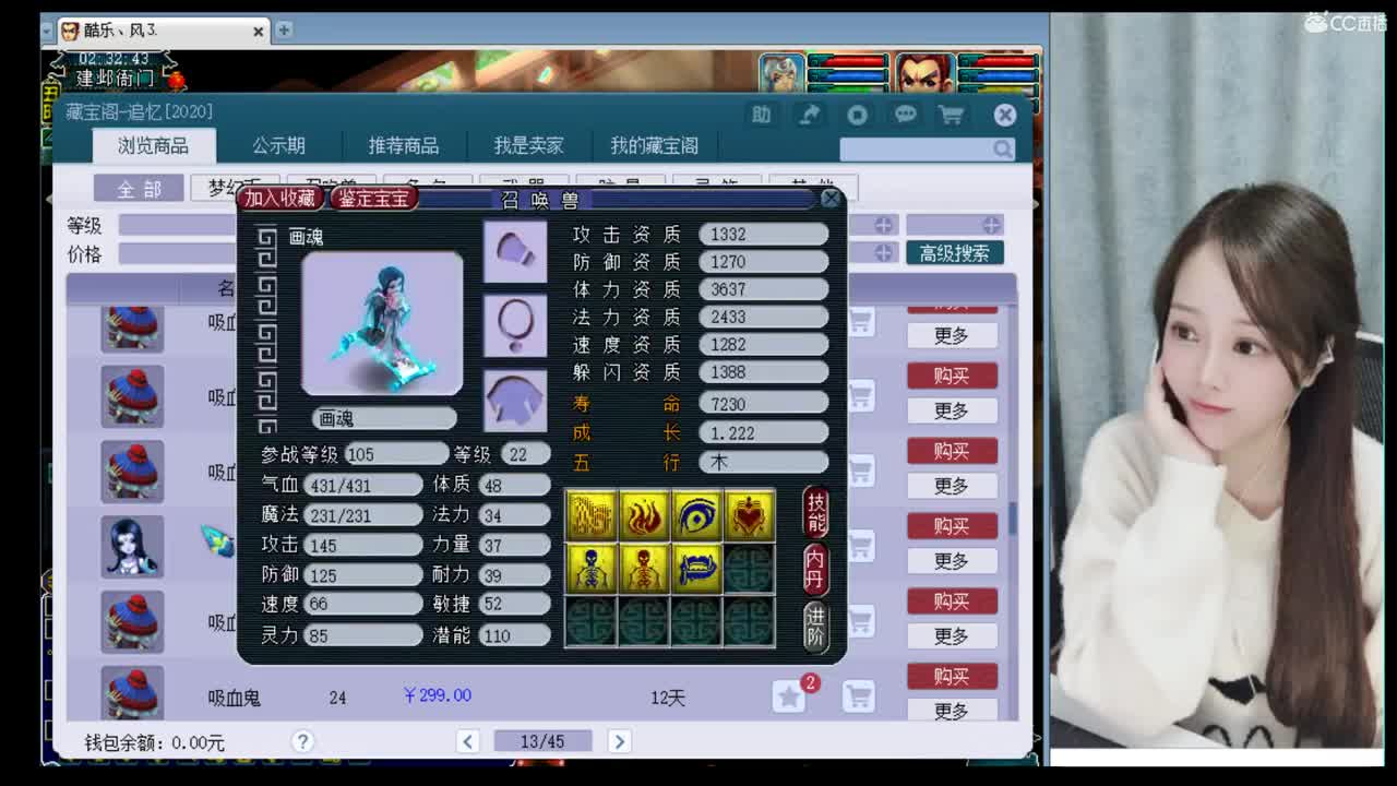 官方推荐打书炼妖主播 第3段