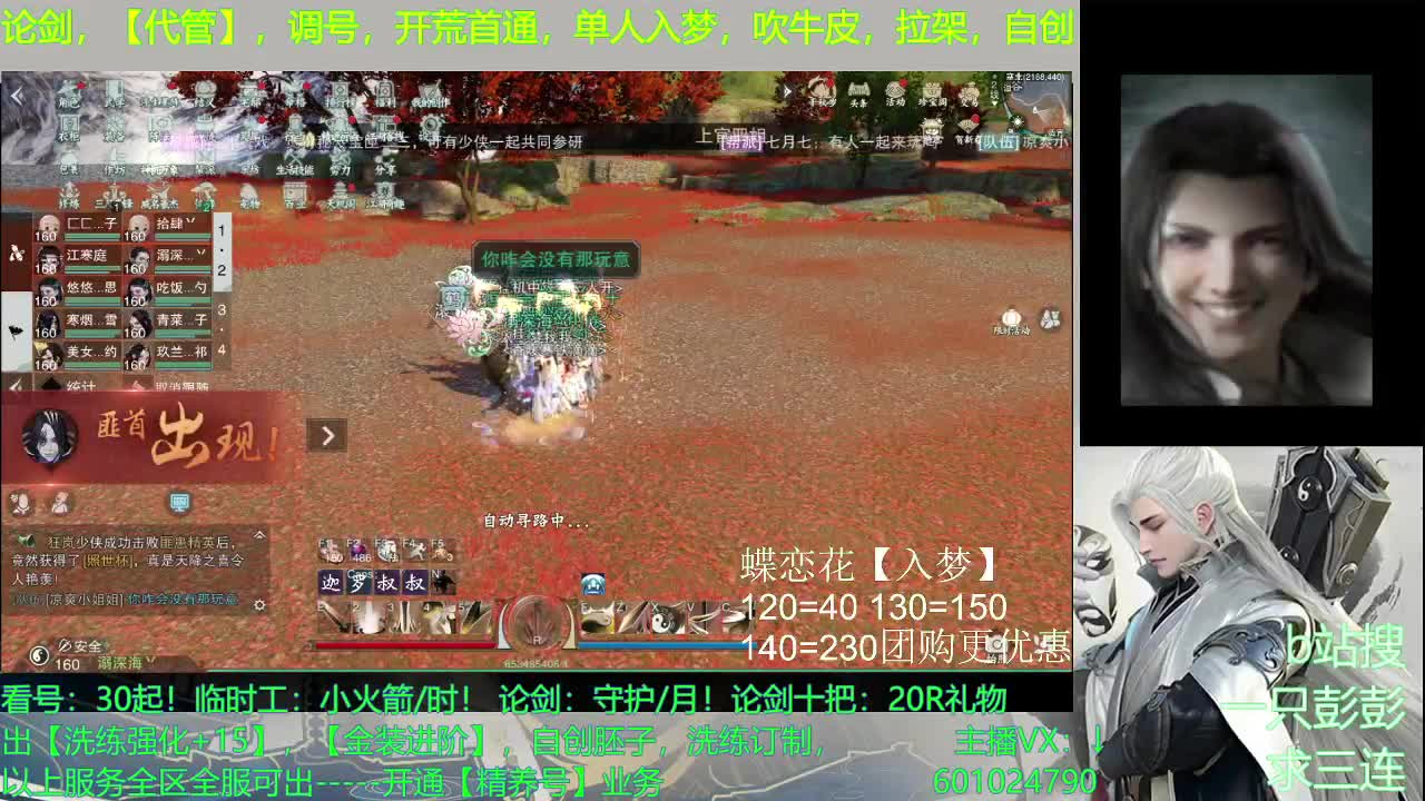 强者都是孤独的 第1段