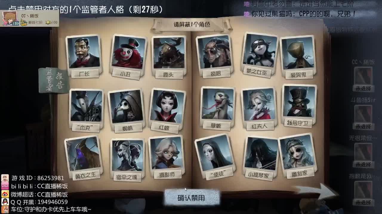 来看饭哥哥做冰淇淋~ 第1段