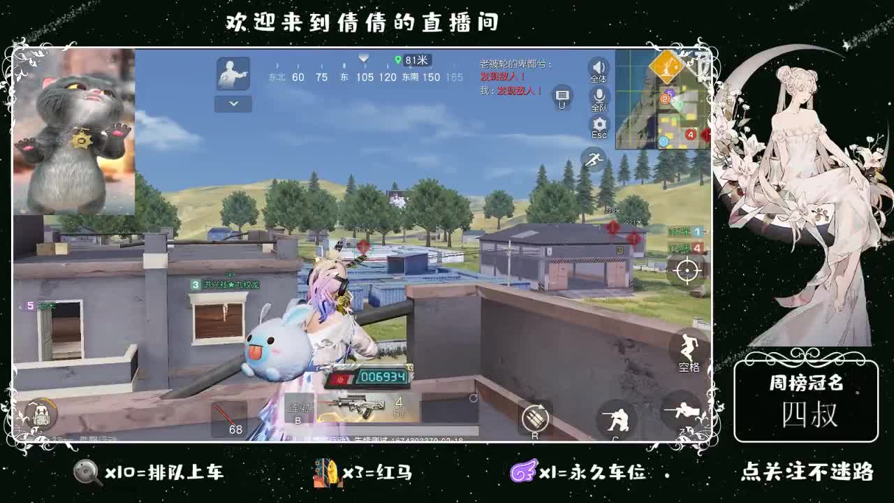 虾 88 佛 700 饕 2700 第2段