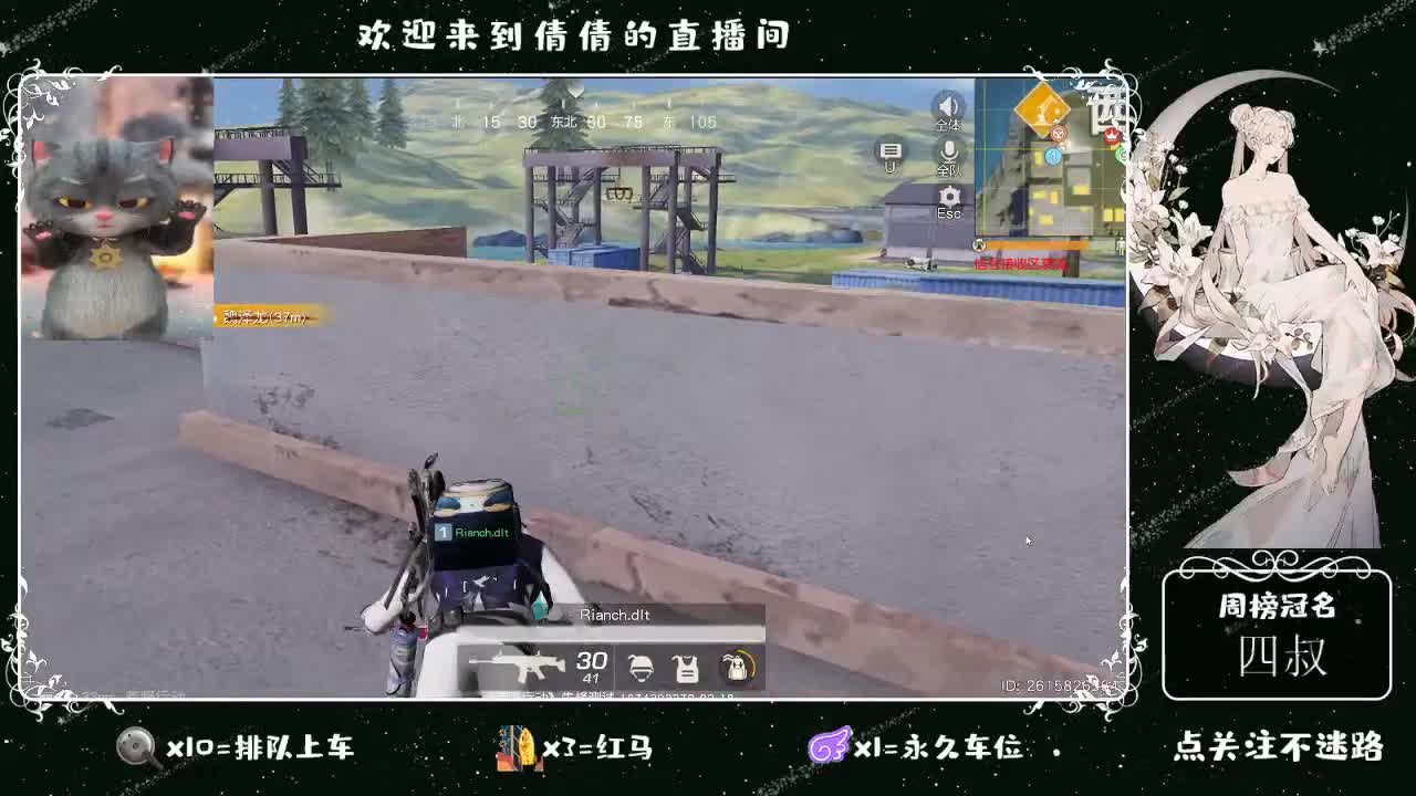 虾 88 佛 700 饕 2700 第3段