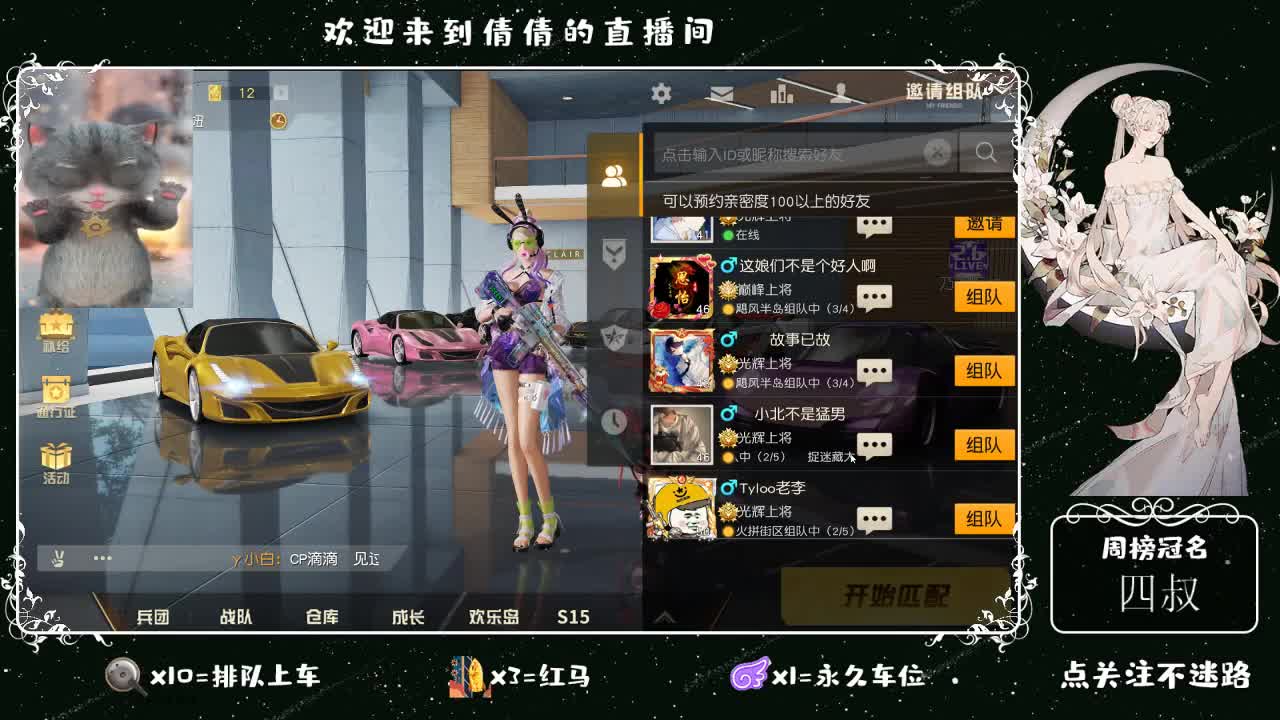 虾 88 佛 700 饕 2700 第4段