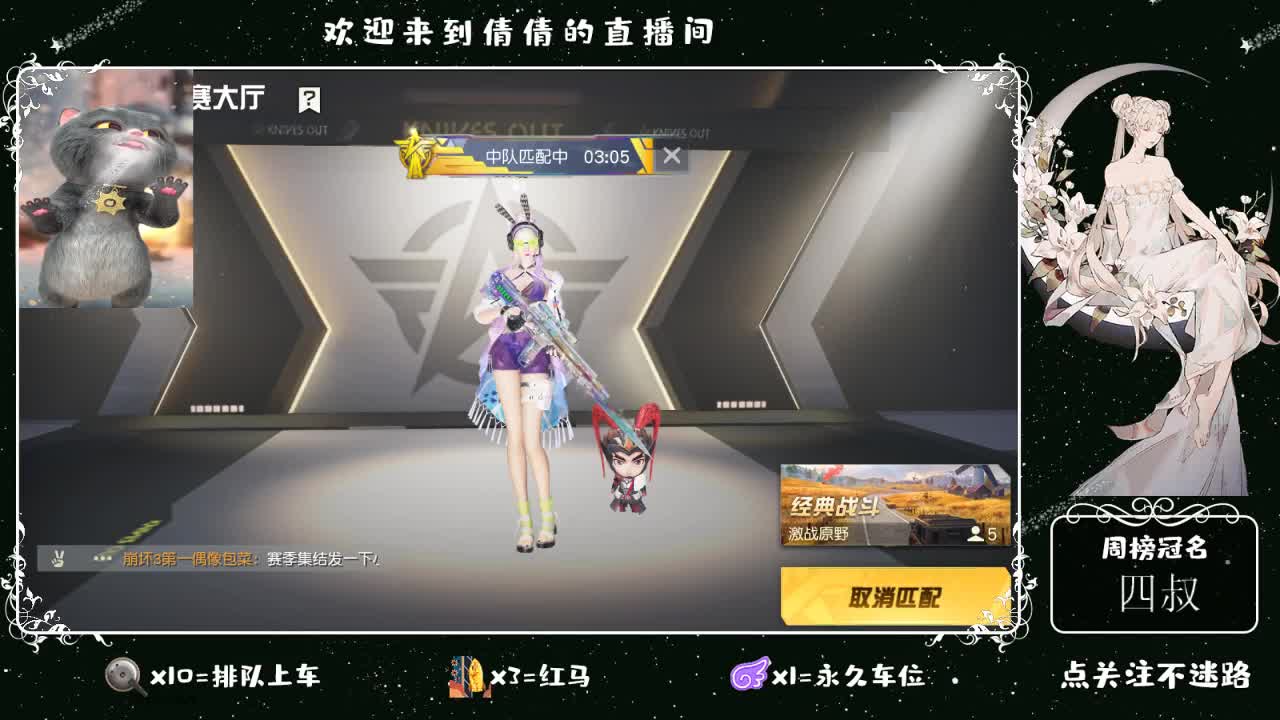 虾 88 佛 700 饕 2700 第5段