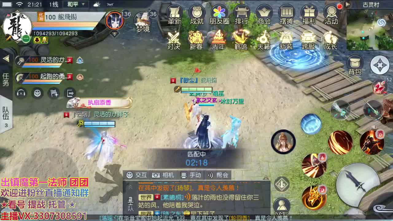 新年快乐好运来 第1段