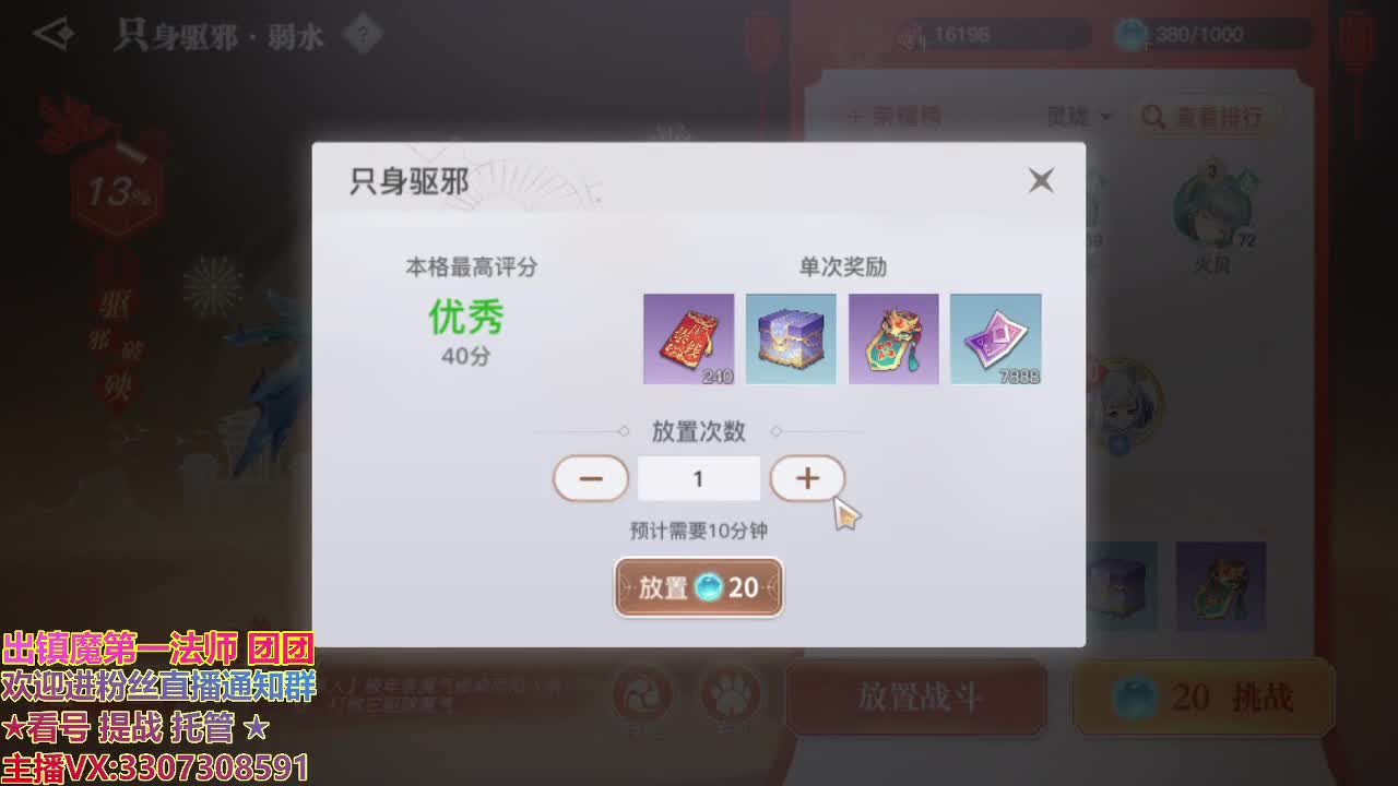 新年快乐好运来