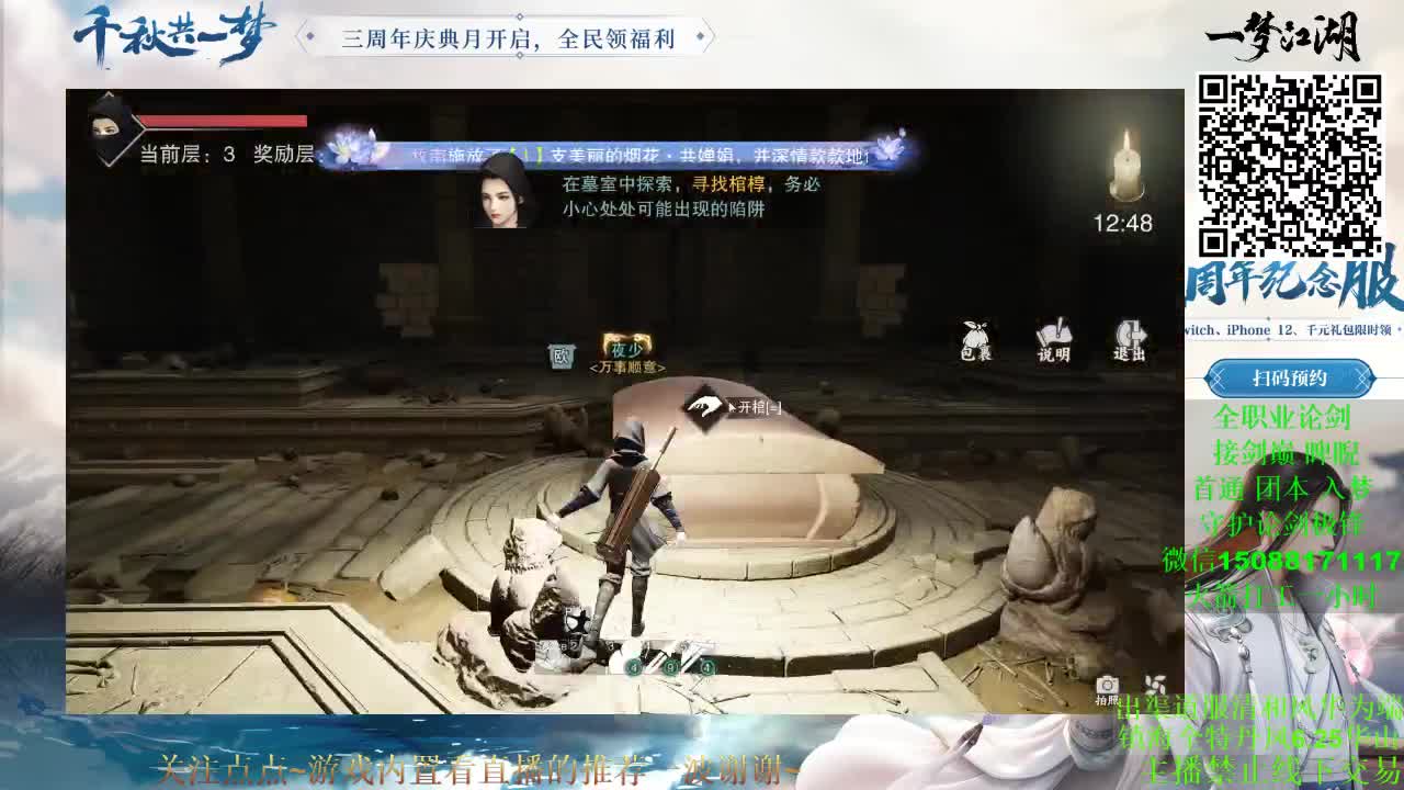 上班了上班了 第1段