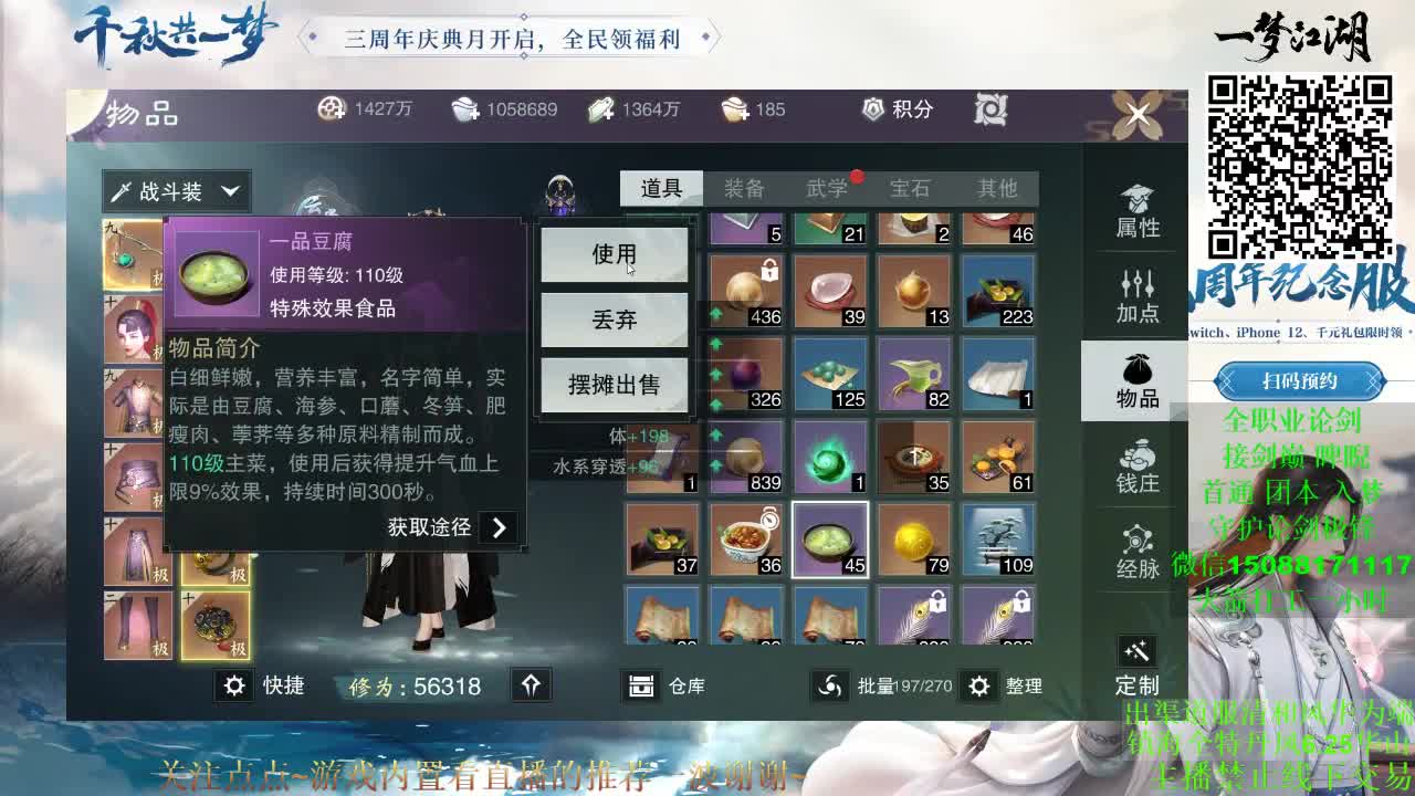 上班了上班了 第2段
