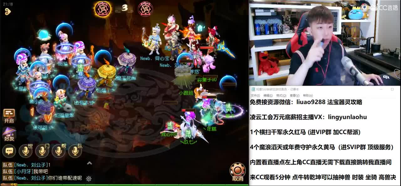免费接所有资源 2021我们来啦 第2段