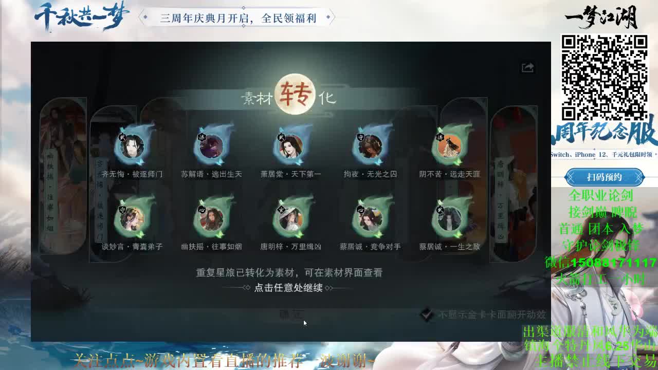 上班了上班了 第3段