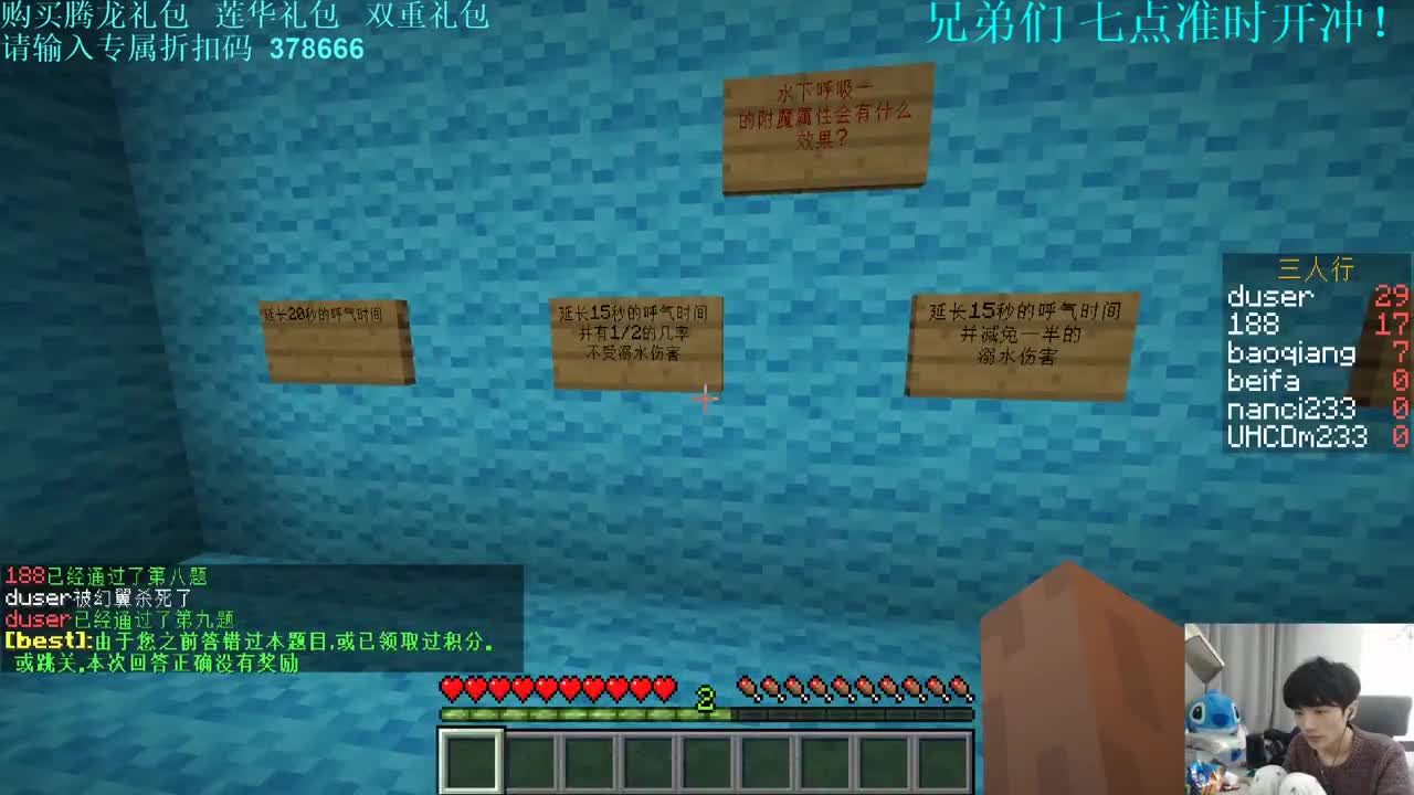 378独立团一周年！豪礼送不停！ 第2段