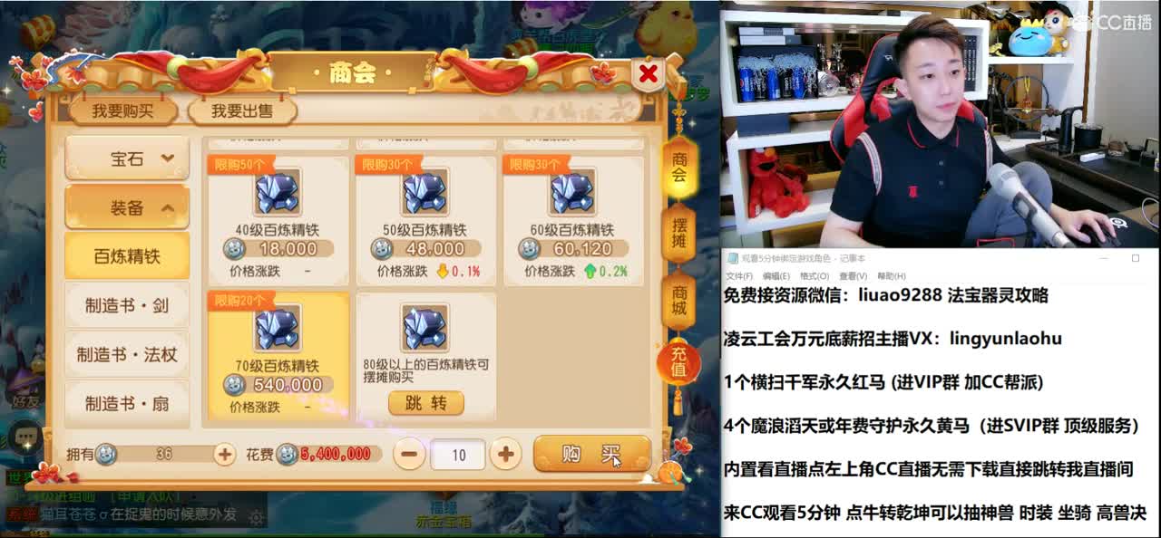 免费接所有资源 2021我们来啦 第3段