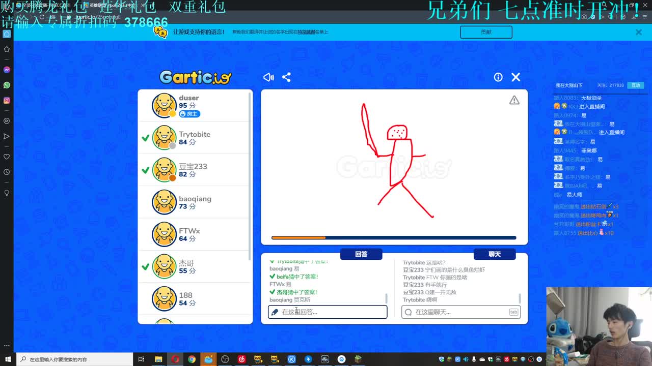 378独立团一周年！豪礼送不停！ 第3段