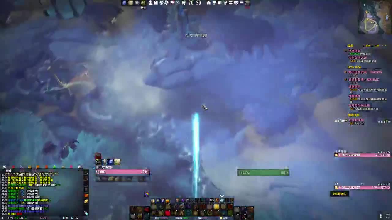 [花猫]继续拯救暗影界 第2段