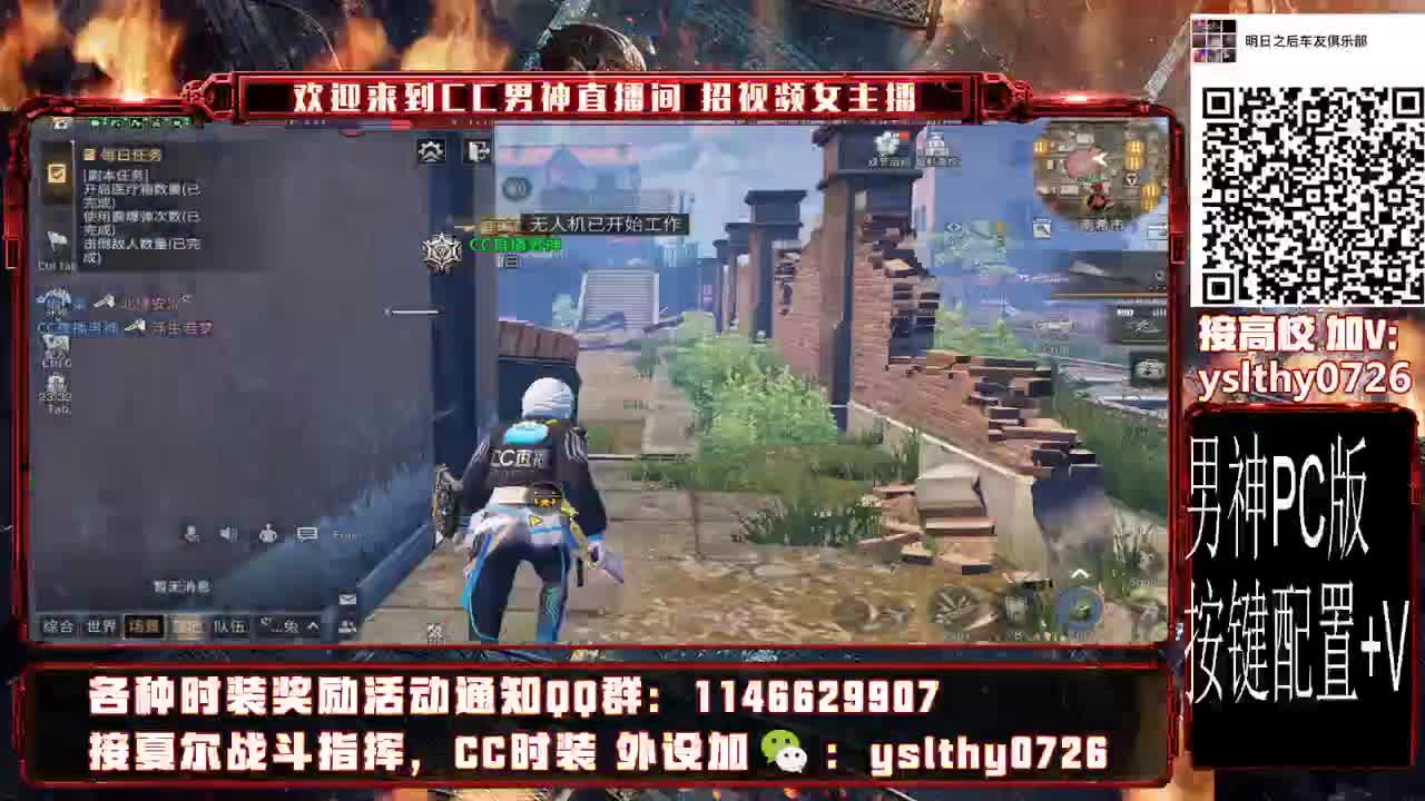 新年好！！！ 第1段