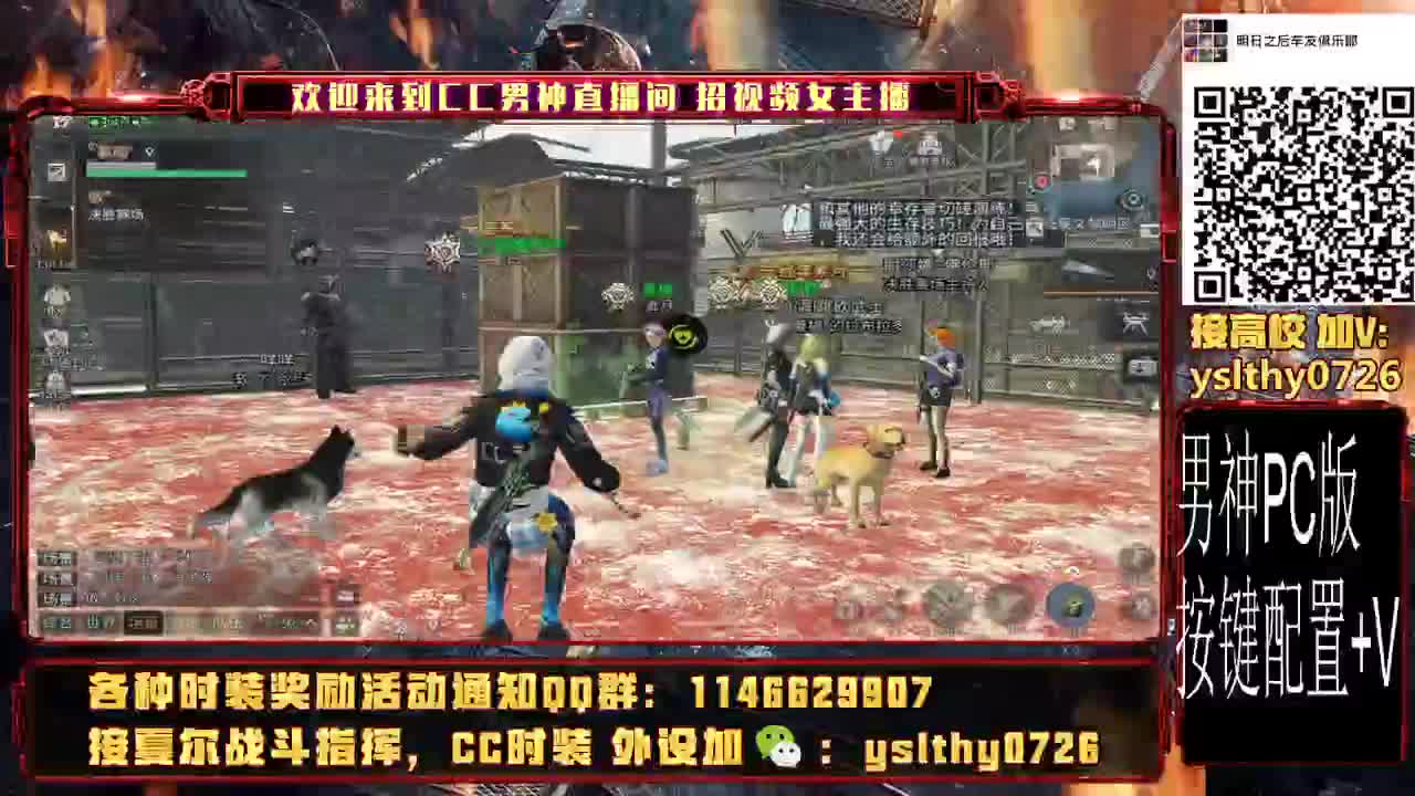 新年好！！！ 第2段