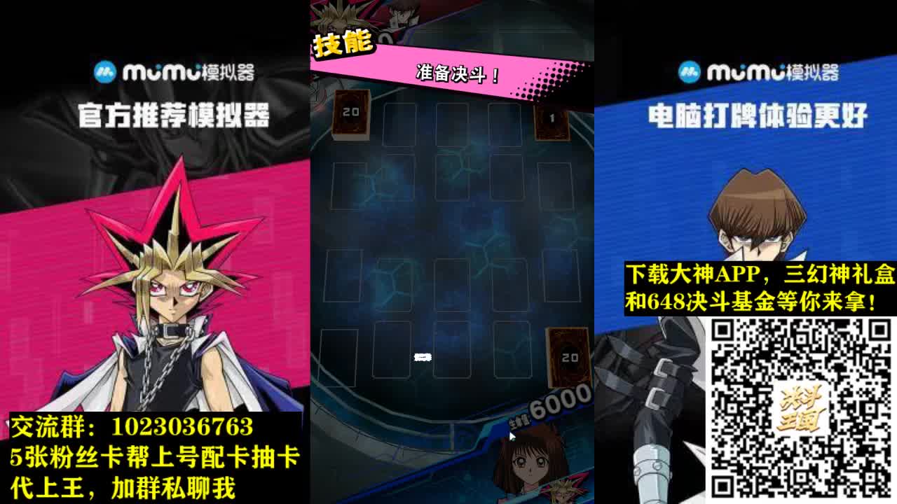 代王，播到6点