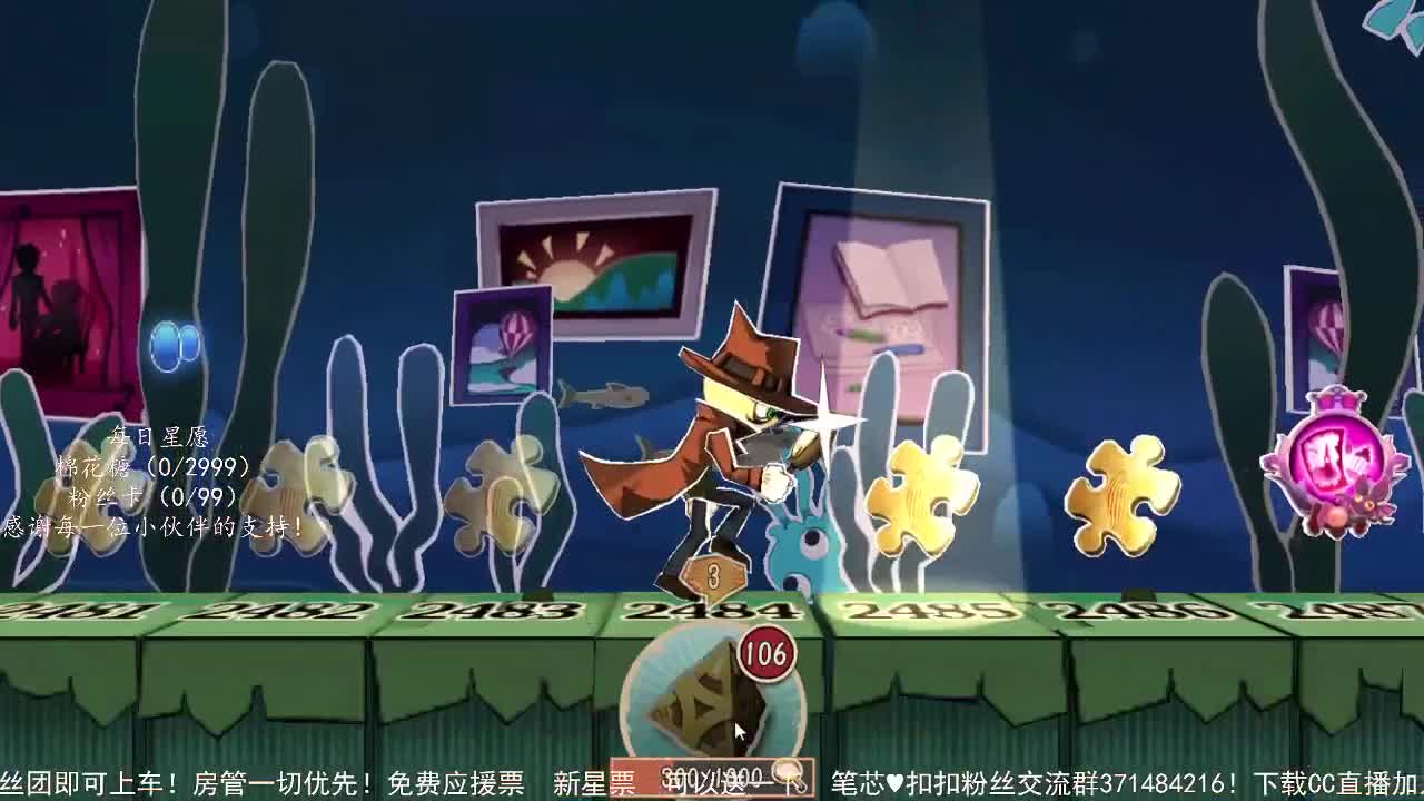 仙人伴你入眠~ 第1段