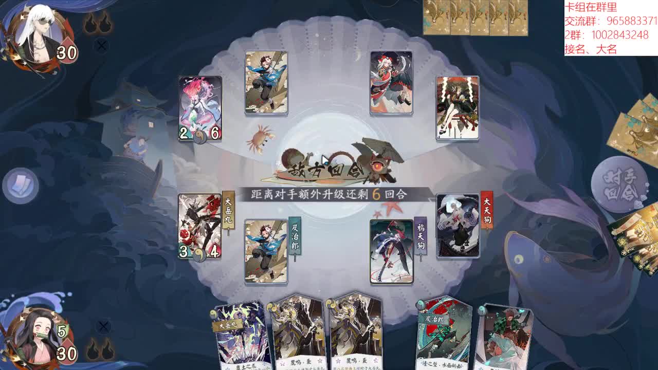 快攻碳 第3段