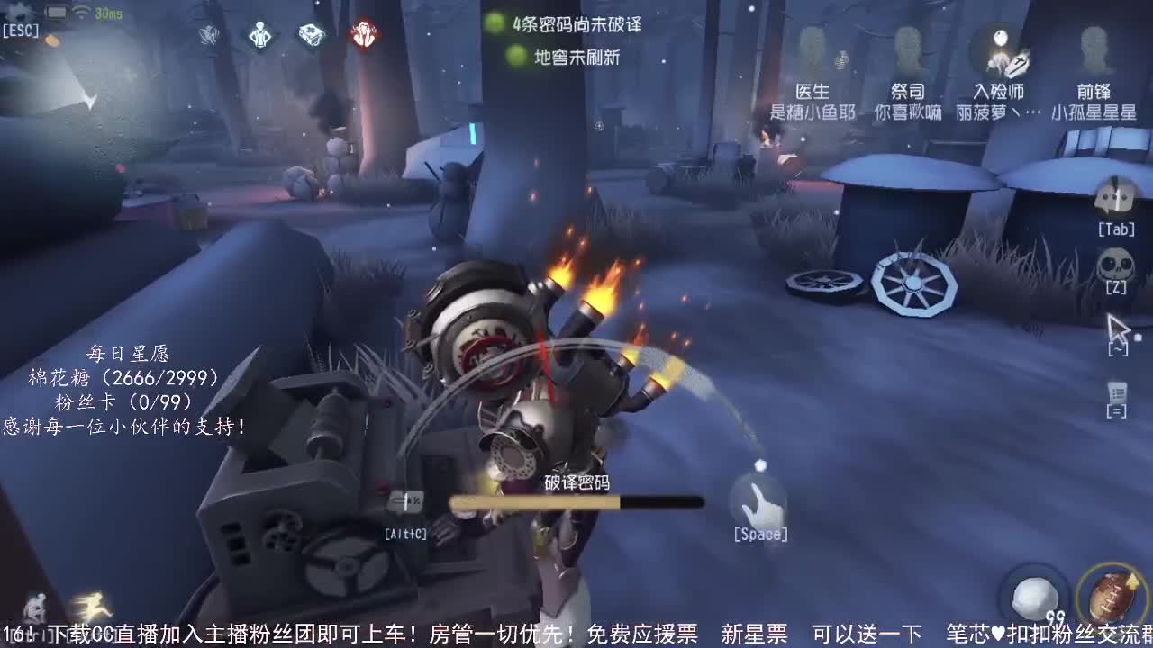 仙人伴你入眠~ 第2段