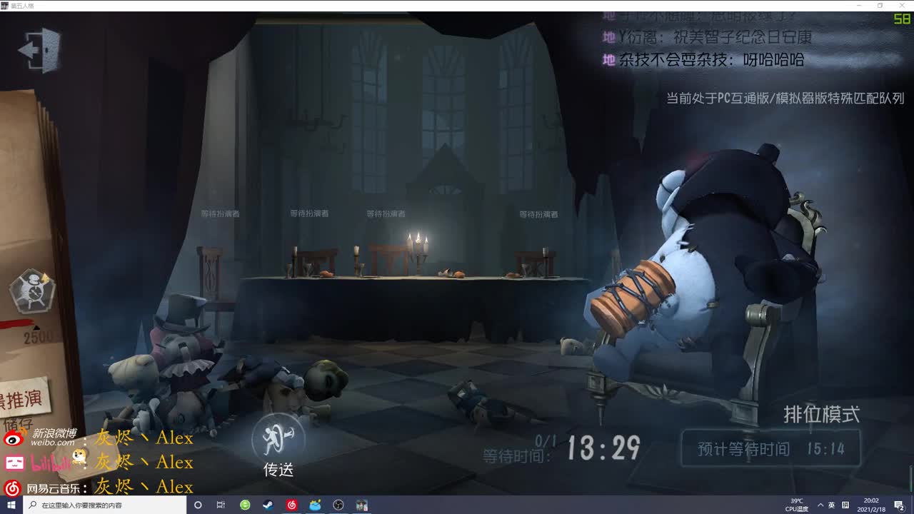 新的一年，新的快乐 第1段