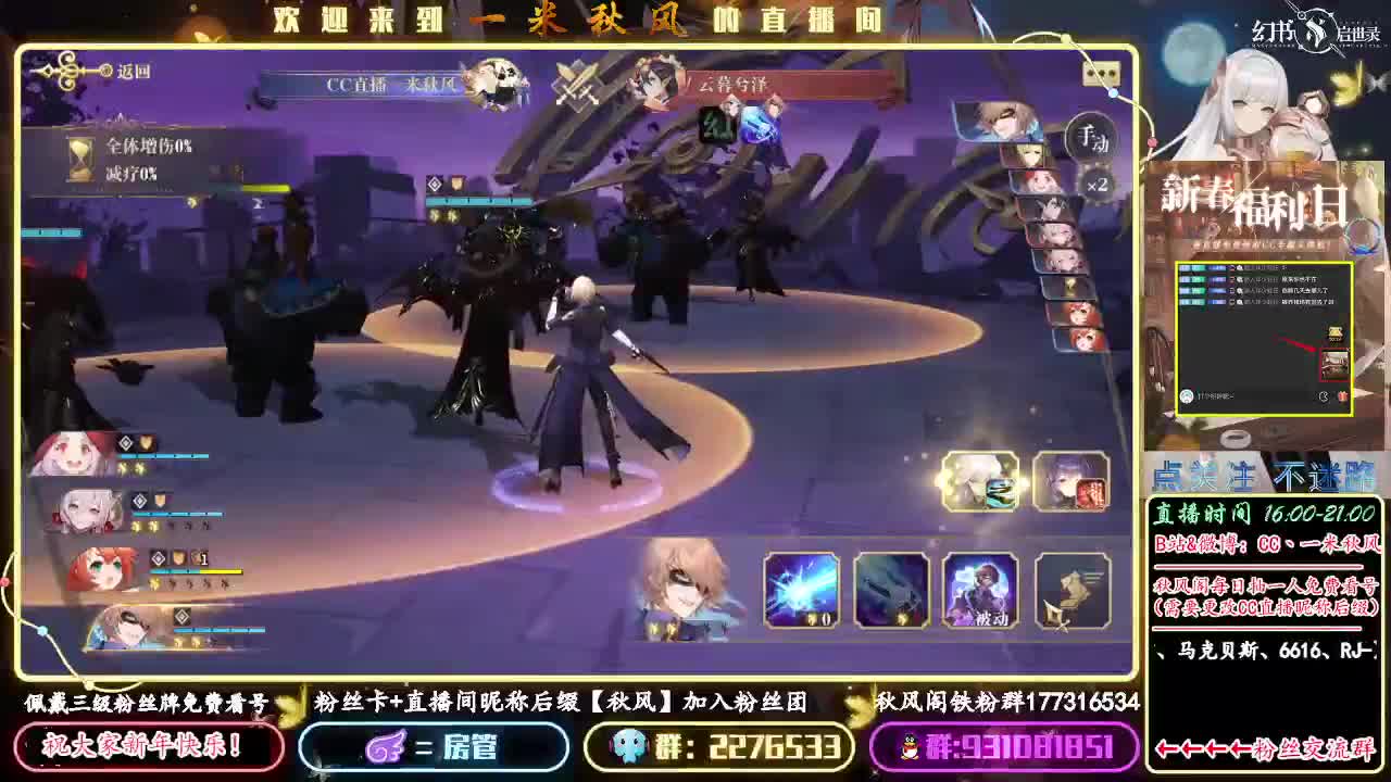 招摇契印10层全自动 第1段